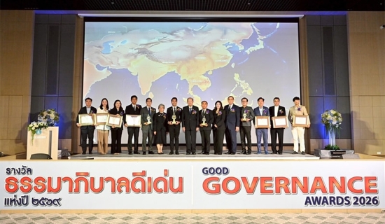 DECO ผ่านเข้ารอบสุดท้าย “รางวัลธรรมาภิบาลดีเด่น 2569”