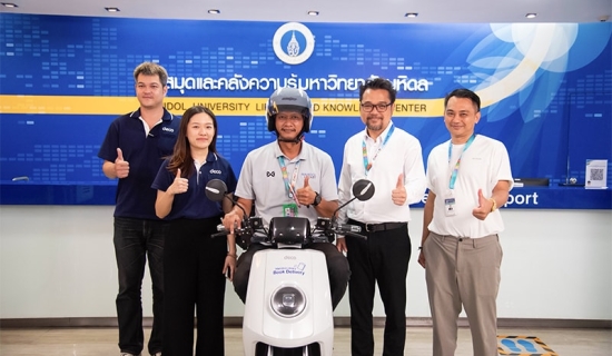 DECO ส่งมอบรถจักรยานยนต์ไฟฟ้า หนุนโครงการ 