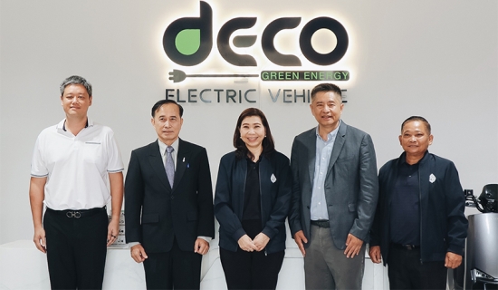 Deco ยินดีต้อนรับคณะศึกษาดูงานจากกรมสรรพสามิต