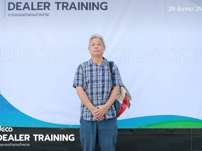DEALER TRAINING การอบรมตัวแทนจำหน่าย วันที่ 29 มีนาคม 2568 01