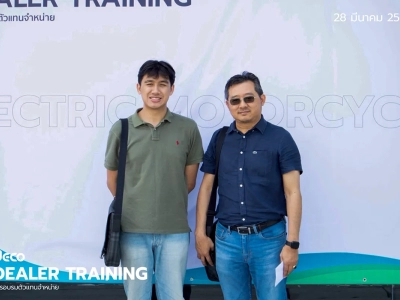 DEALER TRAINING การอบรมตัวแทนจำหน่าย วันที่ 28 มีนาคม 2568 01