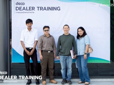 DEALER TRAINING การอบรมตัวแทนจำหน่าย วันที่ 28 มีนาคม 2568 02