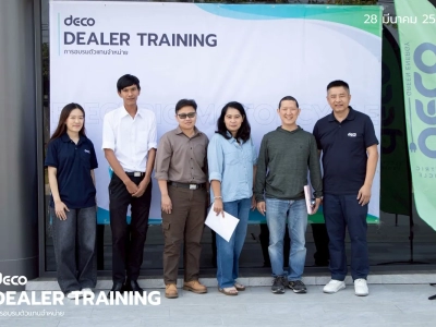DEALER TRAINING การอบรมตัวแทนจำหน่าย วันที่ 28 มีนาคม 2568 03