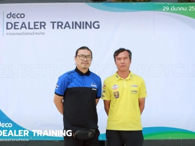 DEALER TRAINING การอบรมตัวแทนจำหน่าย วันที่ 29 มีนาคม 2568 05