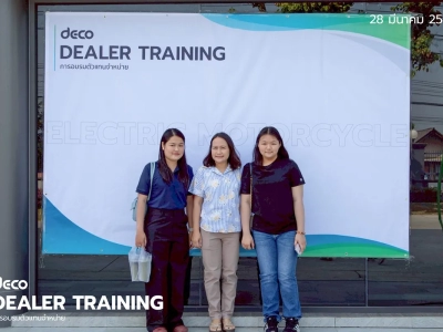 DEALER TRAINING การอบรมตัวแทนจำหน่าย วันที่ 28 มีนาคม 2568 05