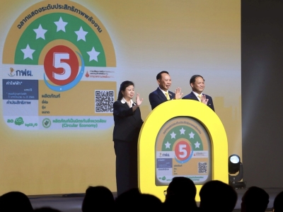 DECO เข้าร่วมงานครบรอบ 30 ปี โครงการฉลากประหยัดไฟฟ้าเบอร์ 5 06