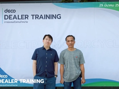 DEALER TRAINING การอบรมตัวแทนจำหน่าย วันที่ 29 มีนาคม 2568 06