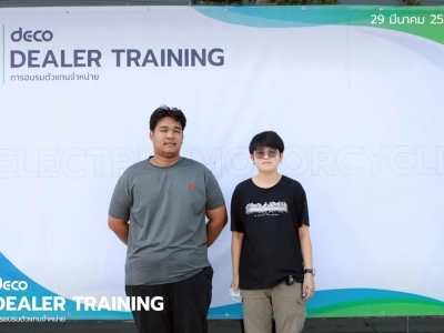 DEALER TRAINING การอบรมตัวแทนจำหน่าย วันที่ 29 มีนาคม 2568 07