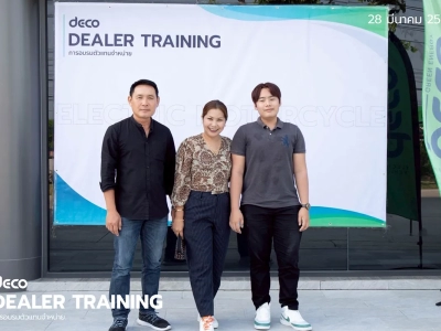 DEALER TRAINING การอบรมตัวแทนจำหน่าย วันที่ 28 มีนาคม 2568 08