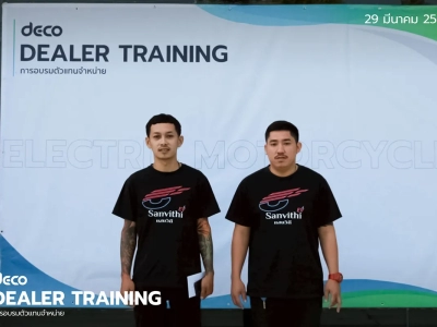 DEALER TRAINING การอบรมตัวแทนจำหน่าย วันที่ 29 มีนาคม 2568 08