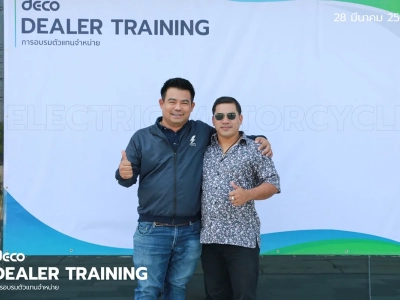 DEALER TRAINING การอบรมตัวแทนจำหน่าย วันที่ 28 มีนาคม 2568 09