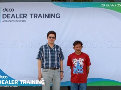 DEALER TRAINING การอบรมตัวแทนจำหน่าย วันที่ 29 มีนาคม 2568 09