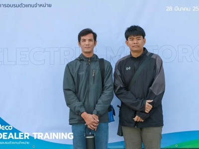 DEALER TRAINING การอบรมตัวแทนจำหน่าย วันที่ 28 มีนาคม 2568 10