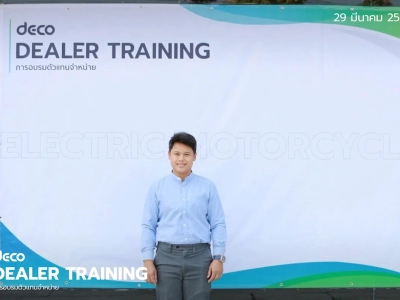 DEALER TRAINING การอบรมตัวแทนจำหน่าย วันที่ 29 มีนาคม 2568 10