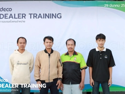 DEALER TRAINING การอบรมตัวแทนจำหน่าย วันที่ 29 มีนาคม 2568 11