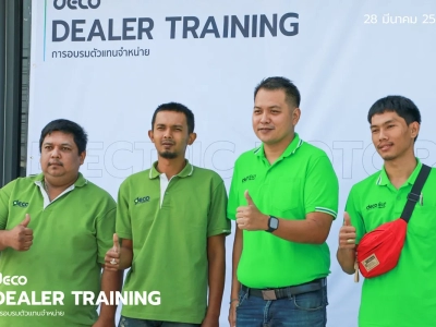 DEALER TRAINING การอบรมตัวแทนจำหน่าย วันที่ 28 มีนาคม 2568 11
