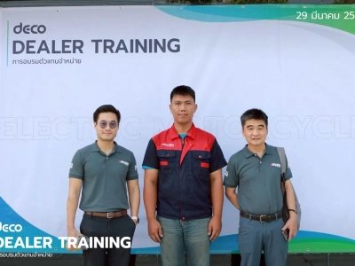 DEALER TRAINING การอบรมตัวแทนจำหน่าย วันที่ 29 มีนาคม 2568 12