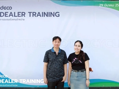 DEALER TRAINING การอบรมตัวแทนจำหน่าย วันที่ 29 มีนาคม 2568 13