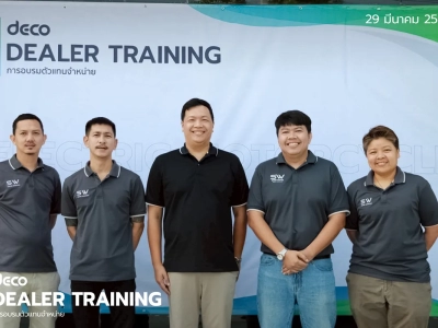 DEALER TRAINING การอบรมตัวแทนจำหน่าย วันที่ 29 มีนาคม 2568 14