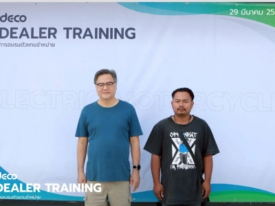 DEALER TRAINING การอบรมตัวแทนจำหน่าย วันที่ 29 มีนาคม 2568 15