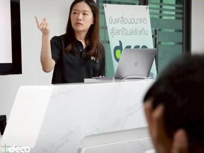 DEALER TRAINING การอบรมตัวแทนจำหน่าย วันที่ 29 มีนาคม 2568 17