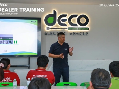 DEALER TRAINING การอบรมตัวแทนจำหน่าย วันที่ 28 มีนาคม 2568 18