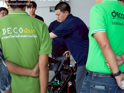 DEALER TRAINING การอบรมตัวแทนจำหน่าย วันที่ 28 มีนาคม 2568 27
