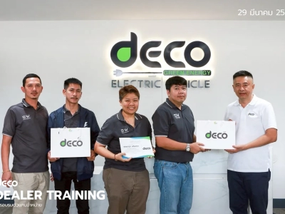 DEALER TRAINING การอบรมตัวแทนจำหน่าย วันที่ 29 มีนาคม 2568 27