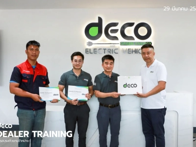 DEALER TRAINING การอบรมตัวแทนจำหน่าย วันที่ 29 มีนาคม 2568 28