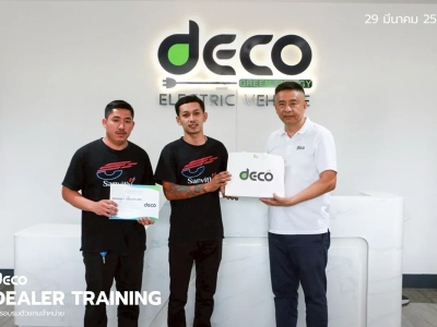 DEALER TRAINING การอบรมตัวแทนจำหน่าย วันที่ 29 มีนาคม 2568 29
