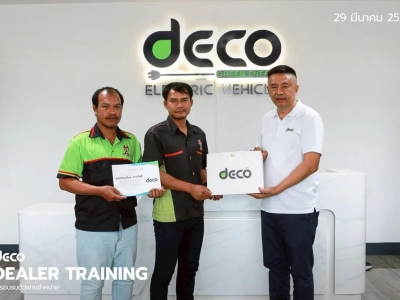 DEALER TRAINING การอบรมตัวแทนจำหน่าย วันที่ 29 มีนาคม 2568 30