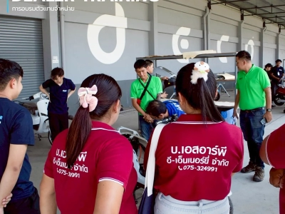 DEALER TRAINING การอบรมตัวแทนจำหน่าย วันที่ 28 มีนาคม 2568 31