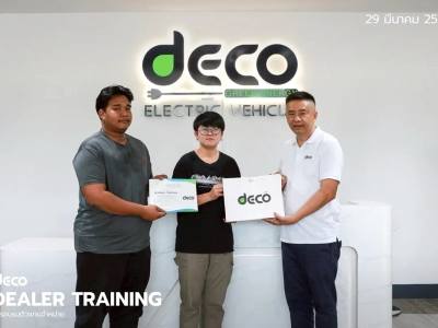DEALER TRAINING การอบรมตัวแทนจำหน่าย วันที่ 29 มีนาคม 2568 31