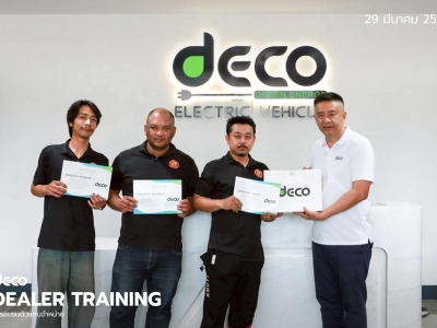 DEALER TRAINING การอบรมตัวแทนจำหน่าย วันที่ 29 มีนาคม 2568 32