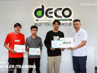 DEALER TRAINING การอบรมตัวแทนจำหน่าย วันที่ 29 มีนาคม 2568 33