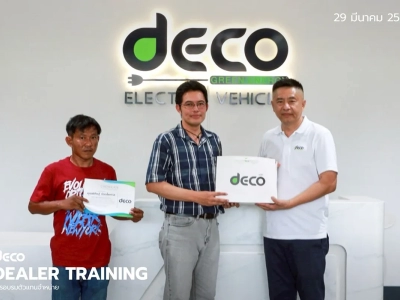 DEALER TRAINING การอบรมตัวแทนจำหน่าย วันที่ 29 มีนาคม 2568 34