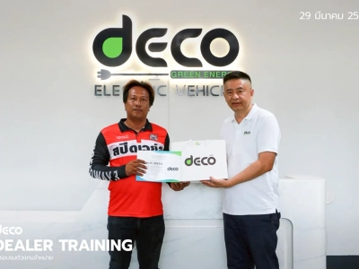 DEALER TRAINING การอบรมตัวแทนจำหน่าย วันที่ 29 มีนาคม 2568 35
