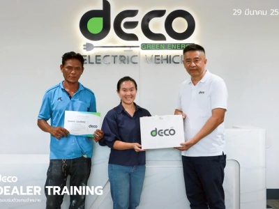 DEALER TRAINING การอบรมตัวแทนจำหน่าย วันที่ 29 มีนาคม 2568 36