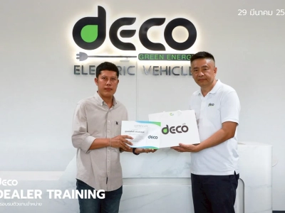 DEALER TRAINING การอบรมตัวแทนจำหน่าย วันที่ 29 มีนาคม 2568 38
