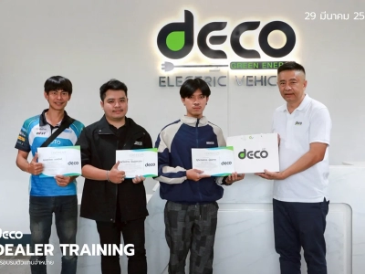 DEALER TRAINING การอบรมตัวแทนจำหน่าย วันที่ 29 มีนาคม 2568 39