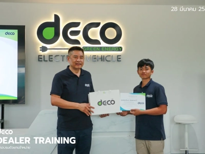 DEALER TRAINING การอบรมตัวแทนจำหน่าย วันที่ 28 มีนาคม 2568 39