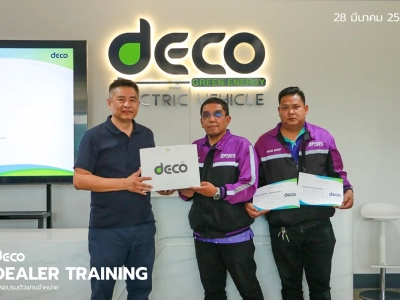 DEALER TRAINING การอบรมตัวแทนจำหน่าย วันที่ 28 มีนาคม 2568 40
