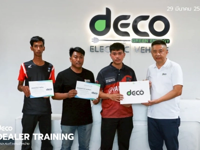 DEALER TRAINING การอบรมตัวแทนจำหน่าย วันที่ 29 มีนาคม 2568 40