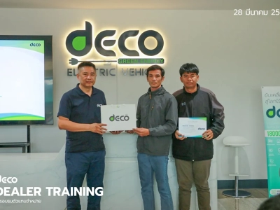 DEALER TRAINING การอบรมตัวแทนจำหน่าย วันที่ 28 มีนาคม 2568 41