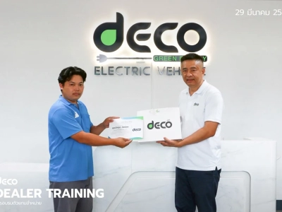 DEALER TRAINING การอบรมตัวแทนจำหน่าย วันที่ 29 มีนาคม 2568 41