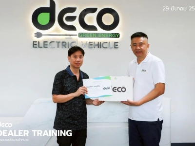 DEALER TRAINING การอบรมตัวแทนจำหน่าย วันที่ 29 มีนาคม 2568 42