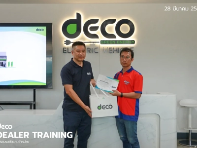DEALER TRAINING การอบรมตัวแทนจำหน่าย วันที่ 28 มีนาคม 2568 43
