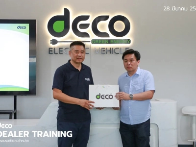 DEALER TRAINING การอบรมตัวแทนจำหน่าย วันที่ 28 มีนาคม 2568 44