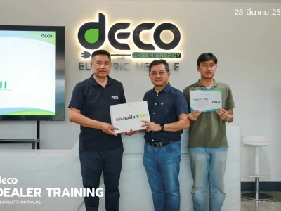 DEALER TRAINING การอบรมตัวแทนจำหน่าย วันที่ 28 มีนาคม 2568 45