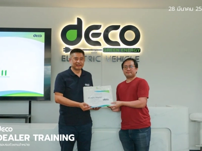 DEALER TRAINING การอบรมตัวแทนจำหน่าย วันที่ 28 มีนาคม 2568 46